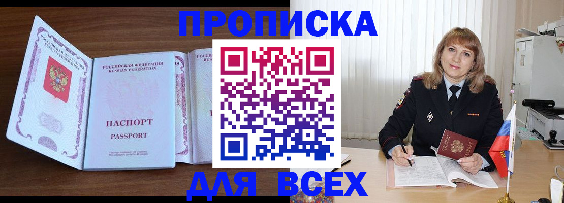 форма 3 в Усмани